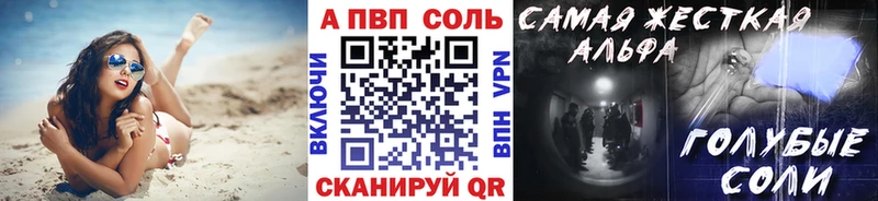 Alfa_PVP кристаллы Тольятти