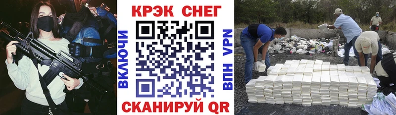 блэк спрут вход  дарнет шоп  Тольятти  COCAIN Перу 