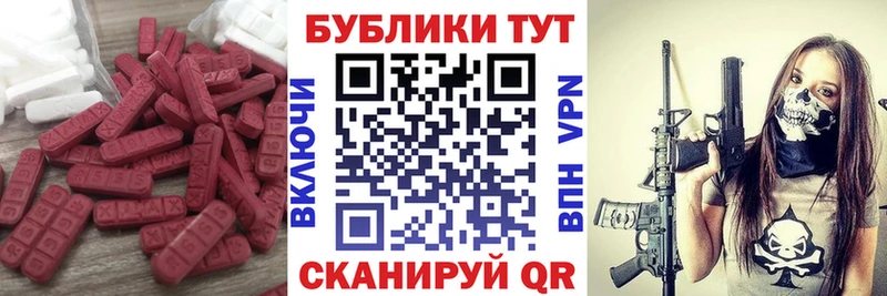 хочу Тольятти ЭКСТАЗИ TESLA