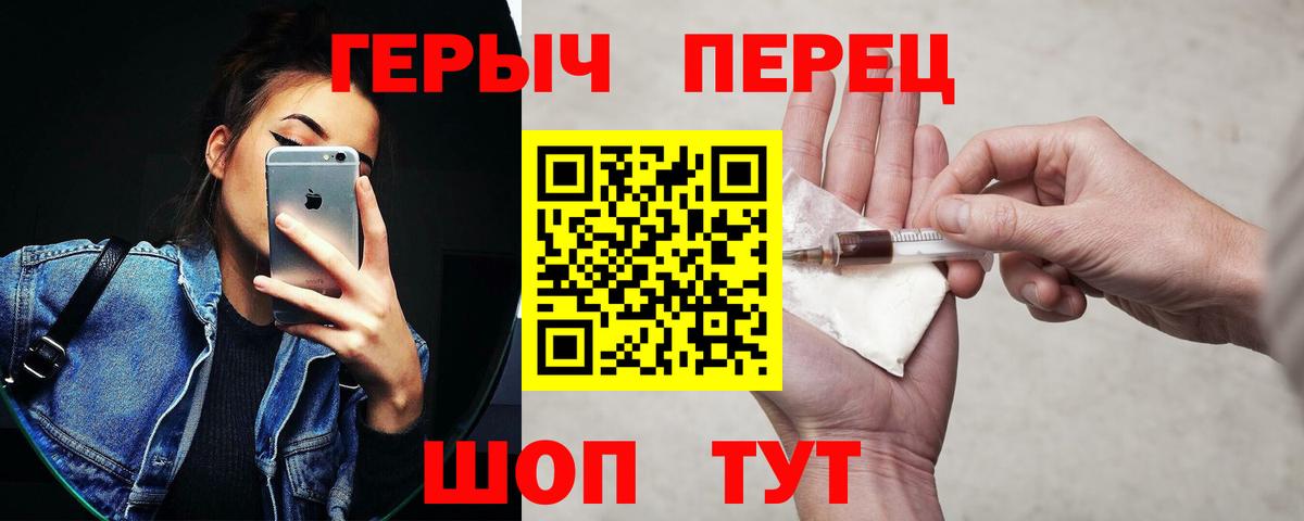 Россия  ГЕРОИН  Вход с VPN  ГЕРОИН Афган 