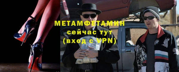 таблы Комсомольск