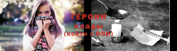 винт Нефтекумск