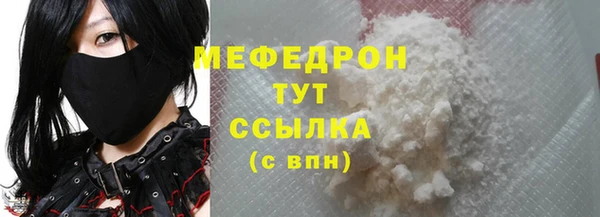 круглые Навашино