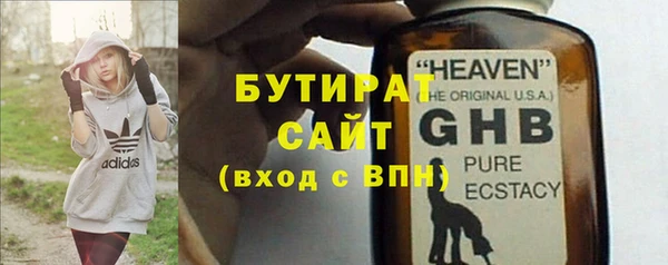 дурь Нефтегорск