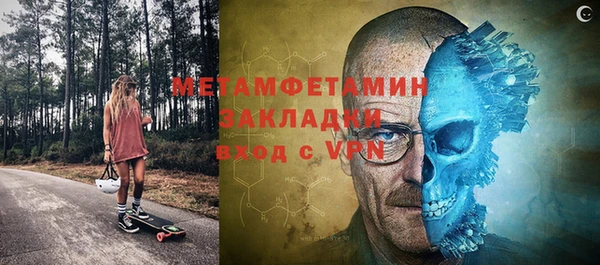 гидра Наволоки
