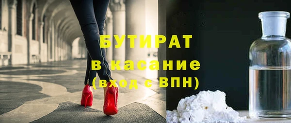 2c-b Надым