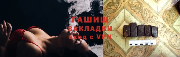 дурь Нефтегорск