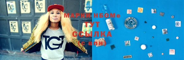 круглые Навашино