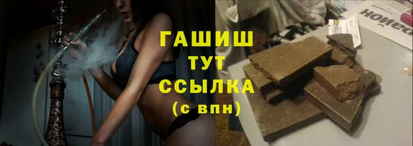 гидра Наволоки