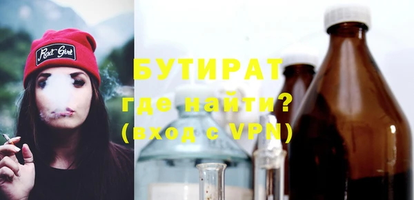 гидра Наволоки