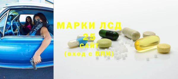 дурь Нефтегорск
