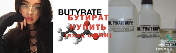 круглые Навашино