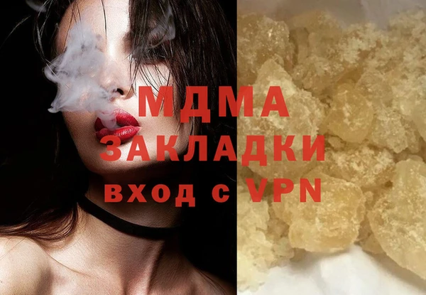 гидра Наволоки