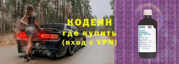 дурь Нефтегорск