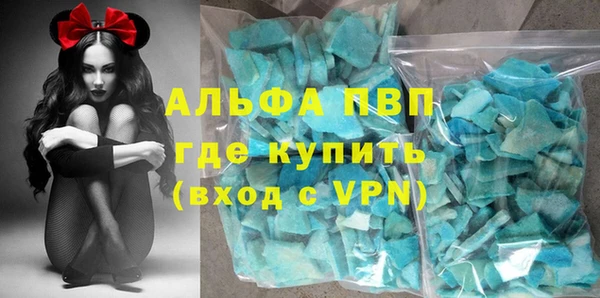 дурь Нефтегорск