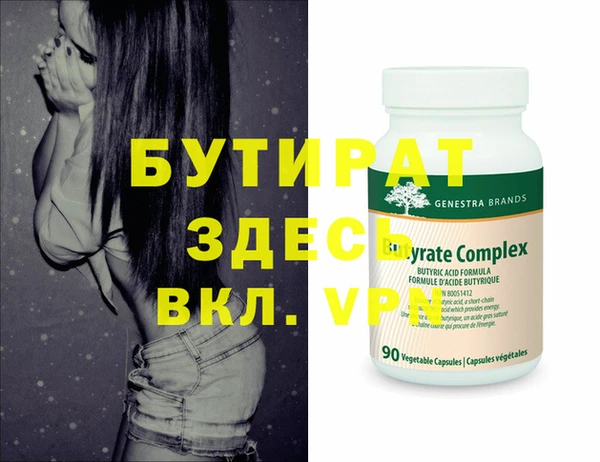 меф VHQ Нея