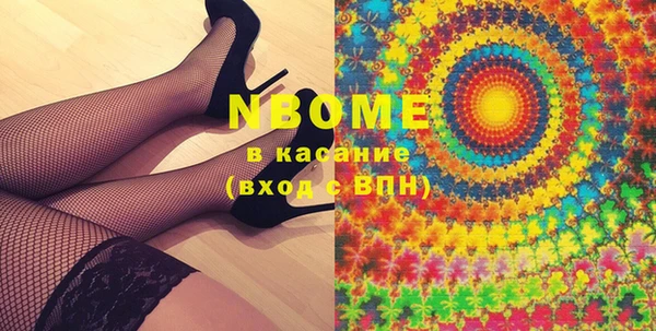 2c-b Надым