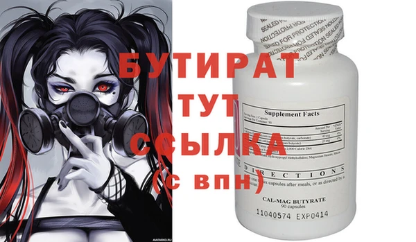 винт Нефтекумск