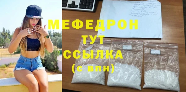 круглые Навашино