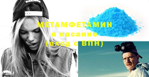 винт Нефтекумск