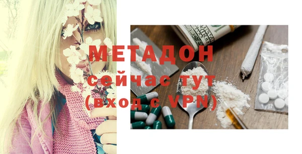 винт Нефтекумск
