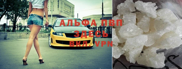 гидра Наволоки