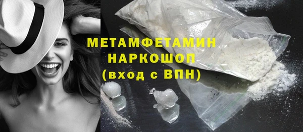 гидра Наволоки