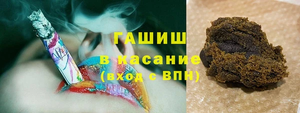 кристаллы Мегион
