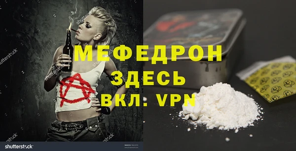 меф VHQ Нея