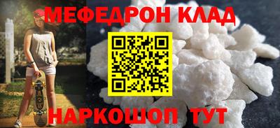 бошки Лесной