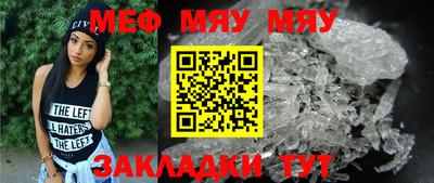 ешки Лениногорск