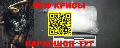 таблы Ленинск-Кузнецкий