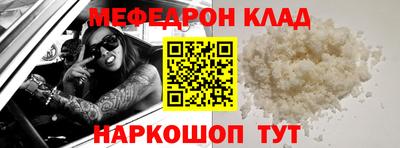 таблы Ленинск-Кузнецкий