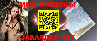 бошки Лесной