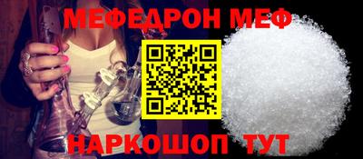 ешки Лениногорск