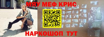 бошки Лесной