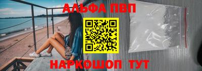 таблы Ленинск-Кузнецкий
