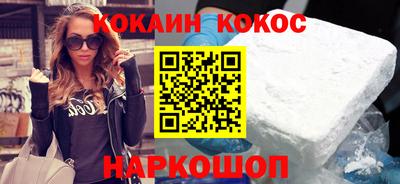 таблы Ленинск-Кузнецкий