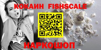 ешки Лениногорск