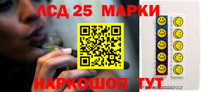бошки Лесной
