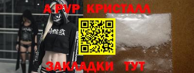 ешки Лениногорск