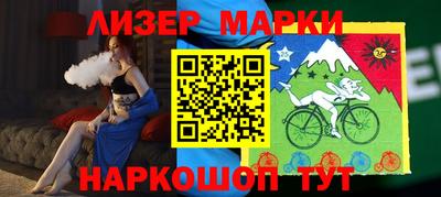 таблы Ленинск-Кузнецкий