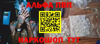 ешки Лениногорск