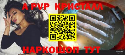 таблы Ленинск-Кузнецкий
