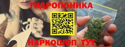 бошки Лесной