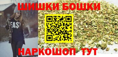бошки Лесной
