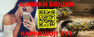 бошки Лесной