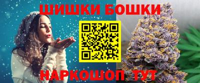 ешки Лениногорск