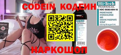 бошки Лесной