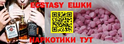 бошки Лесной